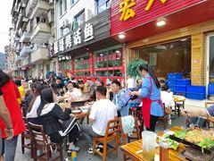 -宏兴烤鱼山庄(宣恩总店)