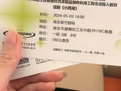 -紫荆广场·花漫里