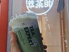 -萃茶师(琅西店)