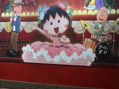 -丰盛里