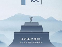 -帝京日语(春熙路旗舰校区)