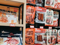 -黑色经典臭豆腐·湖南特产(坡子街店)