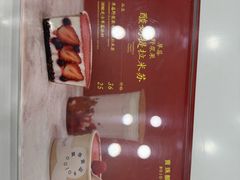 -宝珠奶酪(闵行仲盛店)