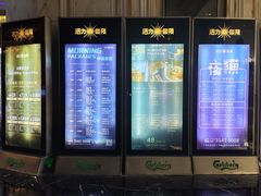 -活力无限KTV(天河新天地店)