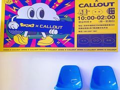 -Swing泛娱乐融合空间(龙华店)