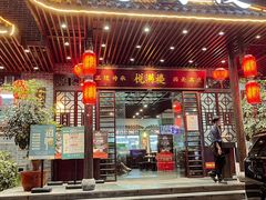 -悦满楼·西关名点·湛江名菜(航空综合大厦店)