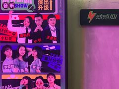 -TZ House音乐现场(茅台店)