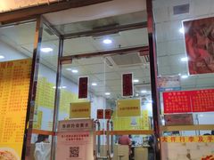 门面-酸辣粉(氹仔店)