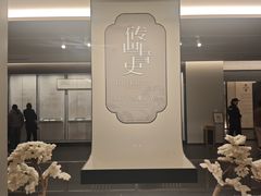 -洛阳古墓博物馆