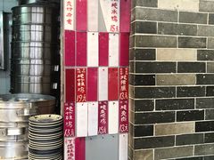 -達揚原味燉品(文明路店)