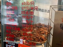 -老黄记手撕烤兔(玉林街店)