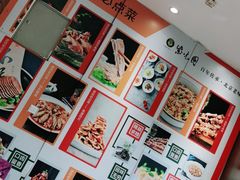 -紫光园(燕郊总店)