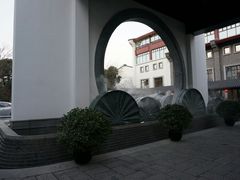 android_upload_pic-杭州西溪喜来登度假大酒店