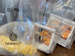 -糖涩(新佳丽店)