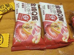 -木屋烧烤(大屯路店)