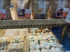 -清真全盛斋传统糕点(西羊市店)