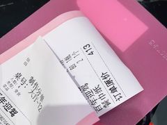 -椒行天下干锅牛蛙·(万宝店)