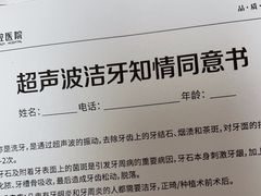 -佛山中大口腔医院·市二级口腔专科医院