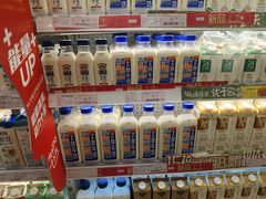 -永旺黄岛购物中心