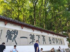 -严子陵钓台(富春江小三峡)