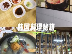-长顺参鸡汤店(西塔总店)