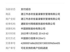 -蠔爺王志德生蚝馆(金沙湾店)