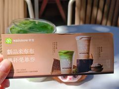 -奈雪的茶(华侨城创意园店)