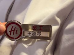 -海底捞火锅(欣大百货店)