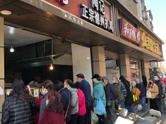 门面-陶记正宗德州扒鸡(科巷店)