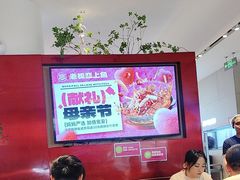 -老板恋上鱼(恒隆广场店)