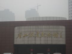 -唐山抗震纪念碑广场