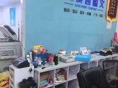-澳西图文快印·印能达·商务印刷·广告制作安装