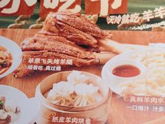 -老碗会·陕西手工面(燕南路店)