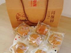 -闻酥园(青羊区人民中路店)