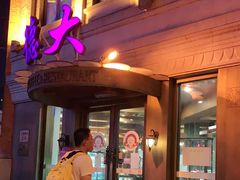 -德大西餐社(云南南路店)
