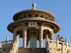 -中国翰园碑林