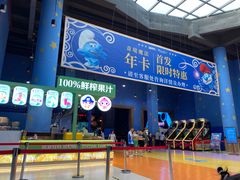 -蓝精灵乐园·世茂精灵之城主题乐园