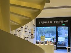 -泰合玺·精油疗愈 SPA(南京河西万达店)