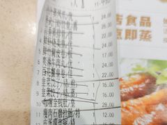 -蒸武门·广式茶点(石滩店)