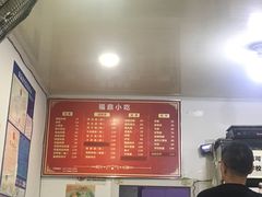 -大叔家福鼎小吃(十全街店)
