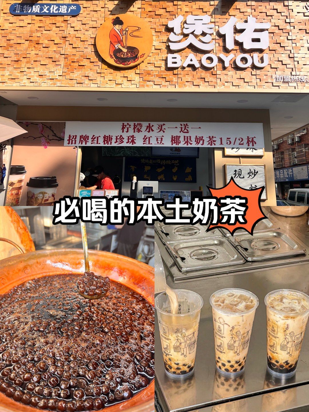 后悔没有早点发现义乌这家奶茶店60