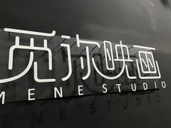 -觅你映画·精致照相馆(乐堤港店)