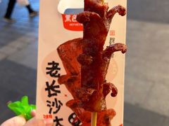 -黑色经典臭豆腐·湖南特产(步行街店)