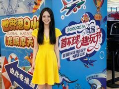 -江南环球港