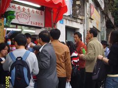 店前围满了人~-黄胜记鼓浪屿肉松店(龙头路店)