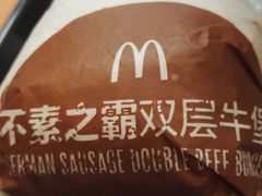 -麦当劳(春风店)