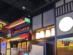 -牛New寿喜烧(闵行龙湖天街店)