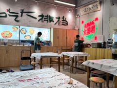 -东排食堂长沙小吃大排档(五一广场店)