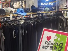 -法雅体育工厂店(皂君庙路店)