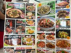 -台山第一家兴华黄鳝饭·黄鳝婆(开平店)